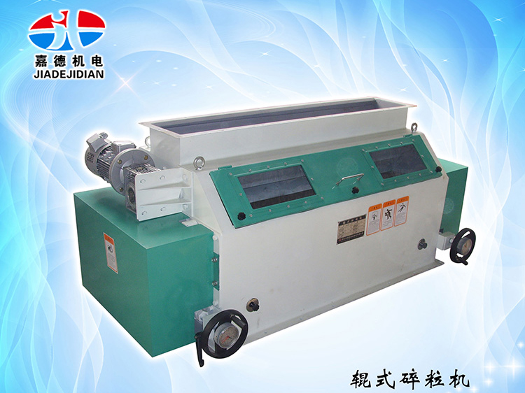 辊式碎；；；